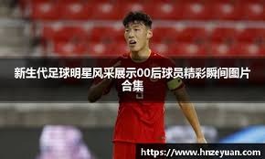 英超积分榜：阿森纳5分领跑切尔西掉第4 曼联赢球可升5